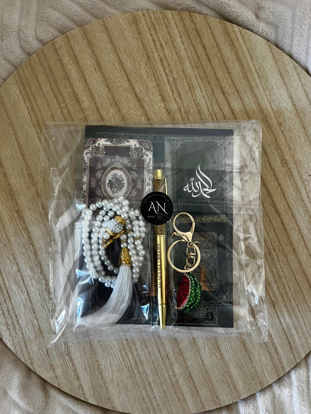 Coffret Al-Bayt -  Édition Kaaba